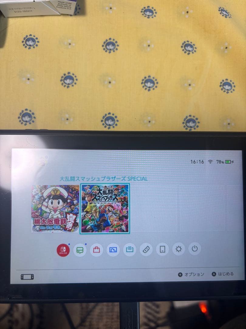 Nintendo Switch 本体 桃鉄スマブラ　プロコンゲームキューブコン