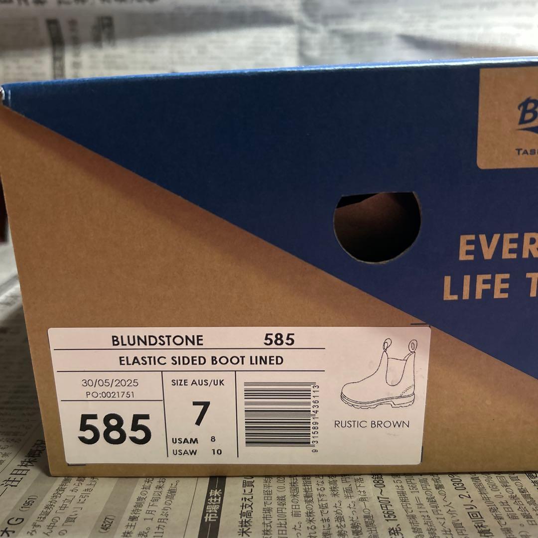 UK7(25.5-)Blundstoneブランドストーン Classics585