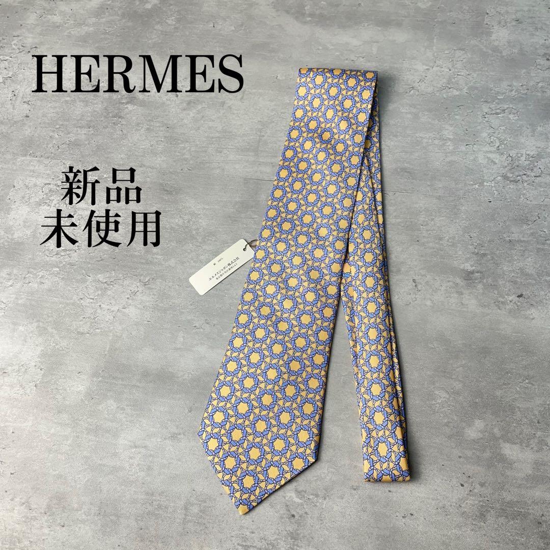 美品 HERMES エルメス リング 多角形 総柄 ネクタイ イエロー 水色