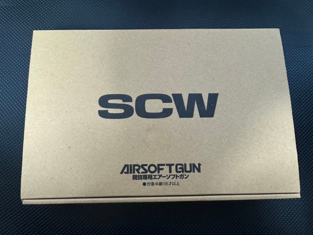 ウエスタンアームズベレッタM84FS/ジンクス サイレンサーモデル