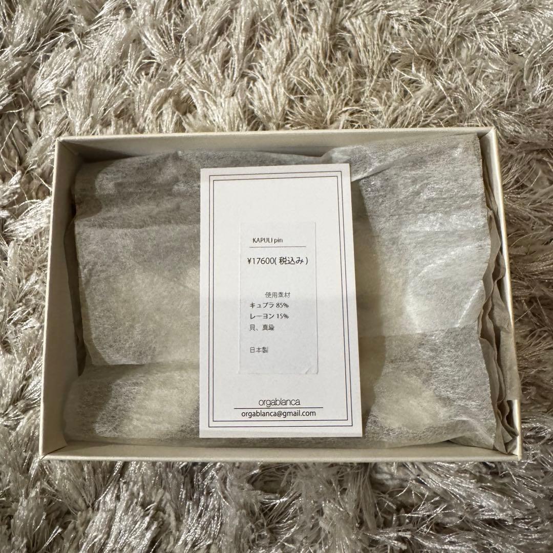 <orgablanca>カプリピン 蝶