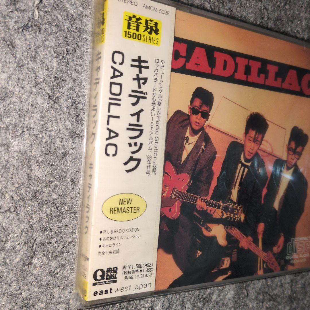 キャデラック、CADILLAC