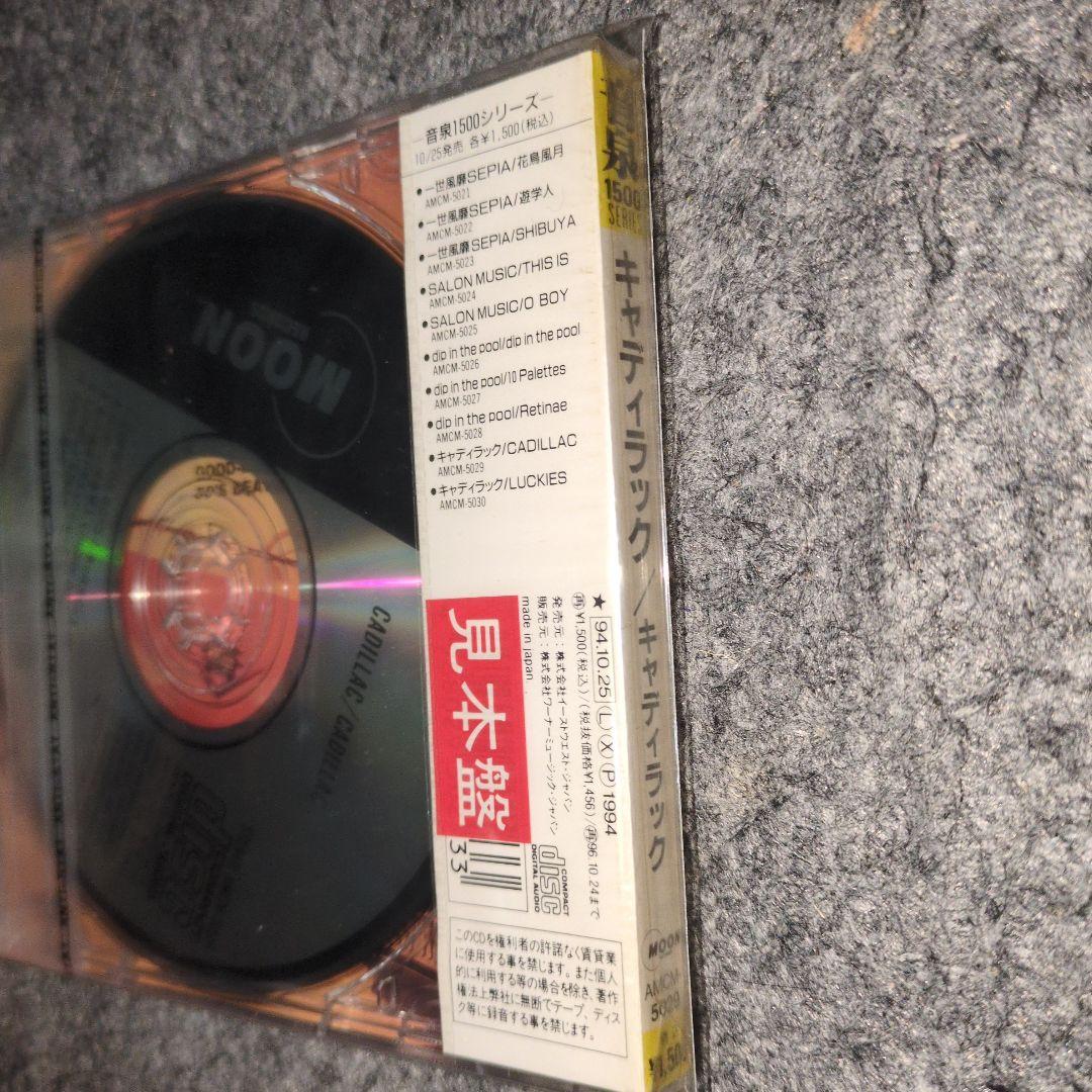 キャデラック、CADILLAC