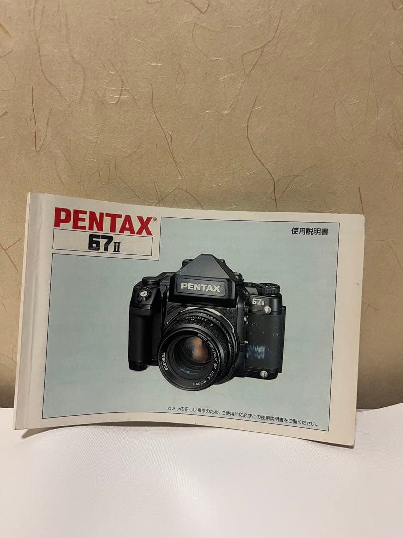 PENTAX67 II 専用バッグ　説明書付き