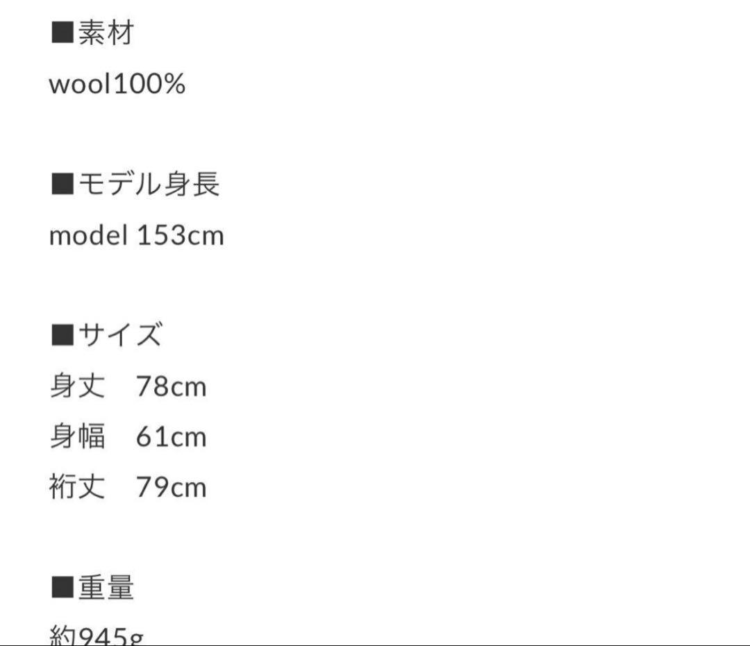 ジャケット・アウター cizatto Stand Collar Midi Wool Coat