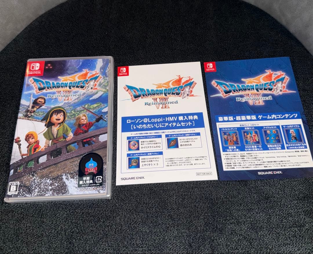 ドラゴンクエストVII Reimagined Switch 早期購入特典付き