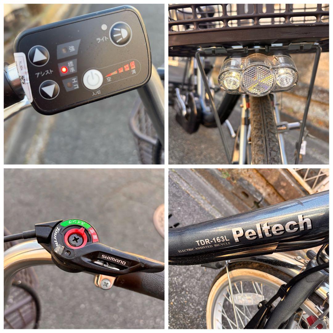 電動アシスト自転車◇三輪ワゴン◇PELTECH◇20×16型