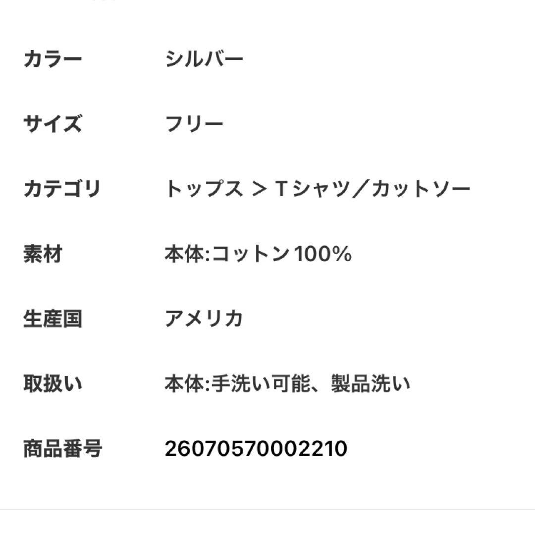 【GOOD GRIEF!】 Border Long Sleeve Tee