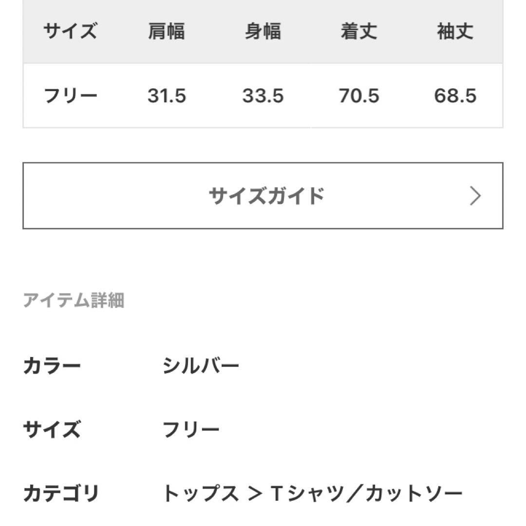 【GOOD GRIEF!】 Border Long Sleeve Tee