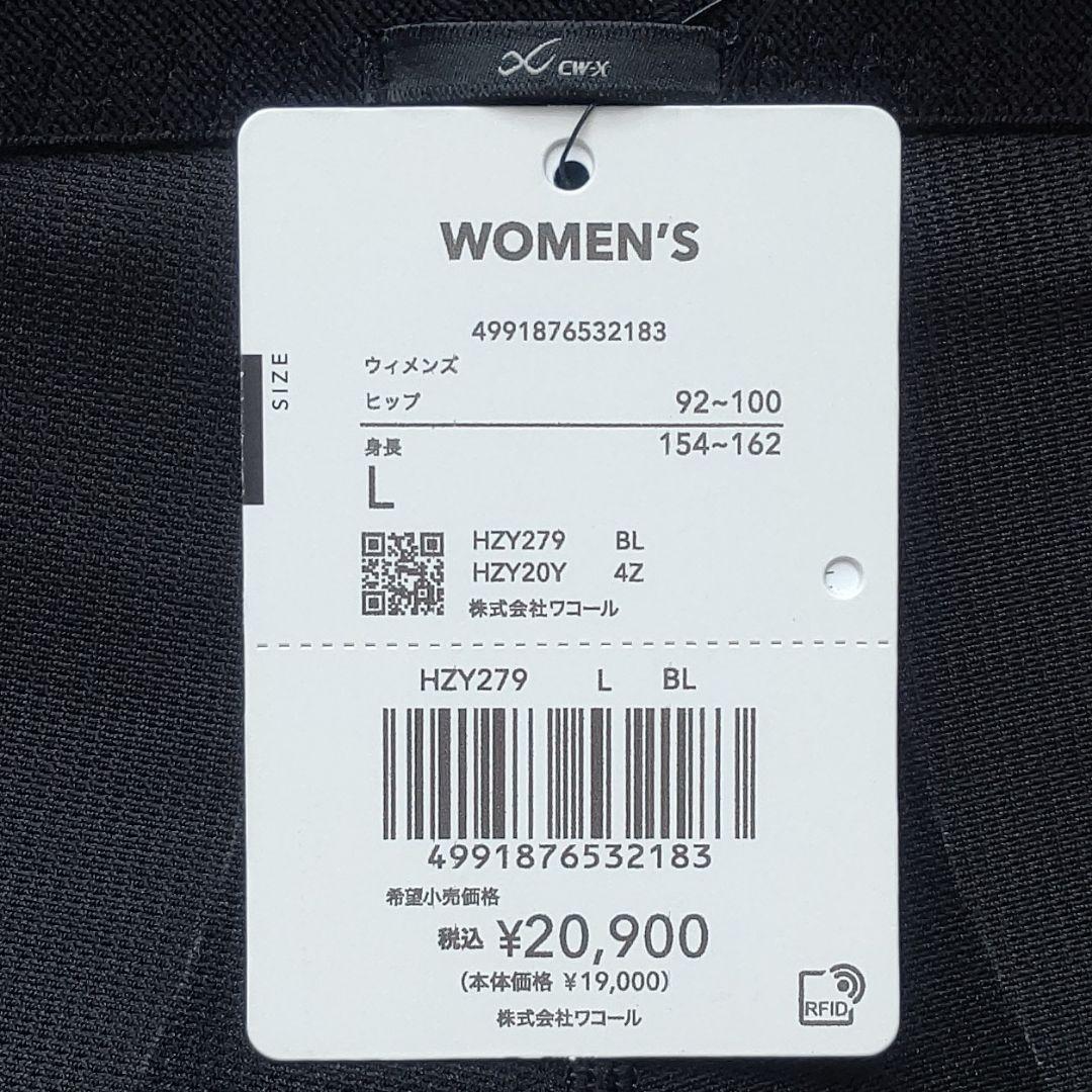 CW-X ジェネレーターモデル スポーツタイツ クール ブラック 新品 L