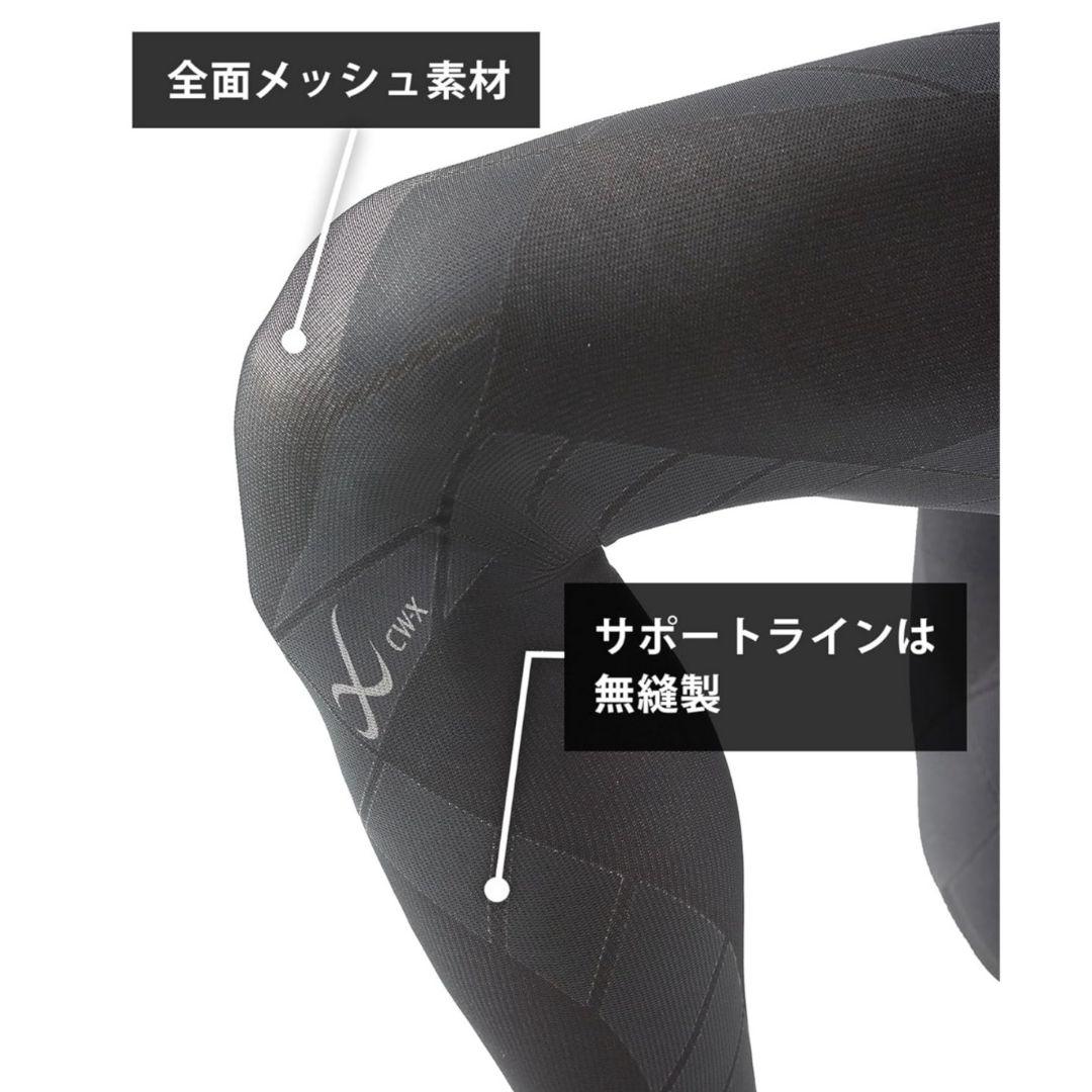 CW-X ジェネレーターモデル スポーツタイツ クール ブラック 新品 L