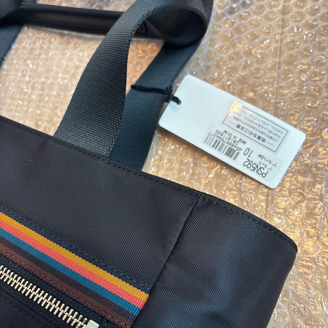 ポールスミス　Paul Smith トートバック　ビジネスバック　かばん