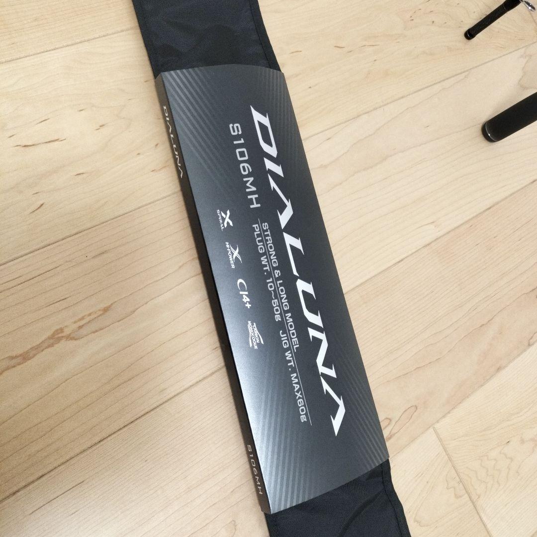 23 ディアルーナ s106mh SHIMANO