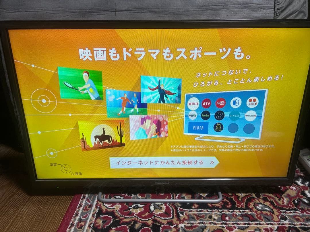 Panasonic 32型液晶テレビ TH-32ES500-S