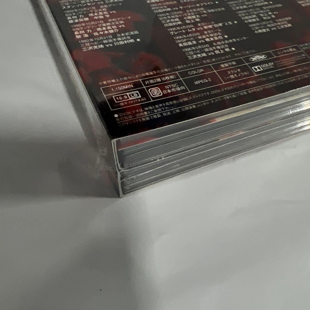 闘魂三銃士×全日本四天王 DVD-BOX〈6枚組〉