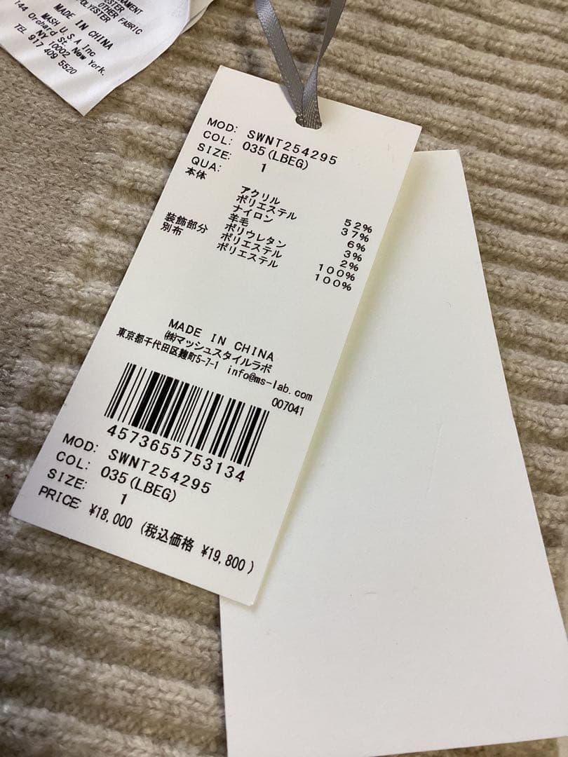 専用　snidel スナイデル ファーフードパーカー　M