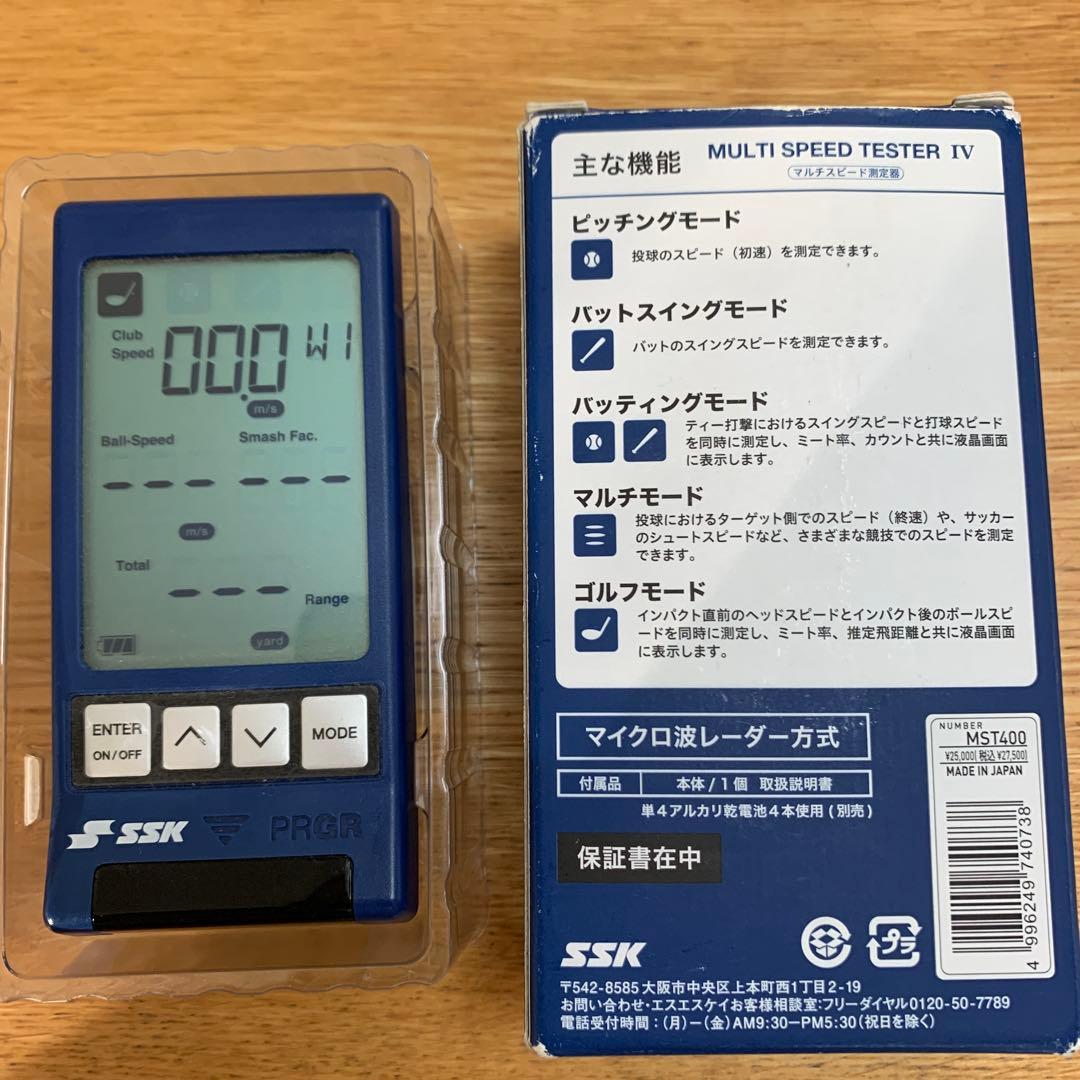 SSK マルチスピードテスターⅣ スピードガン