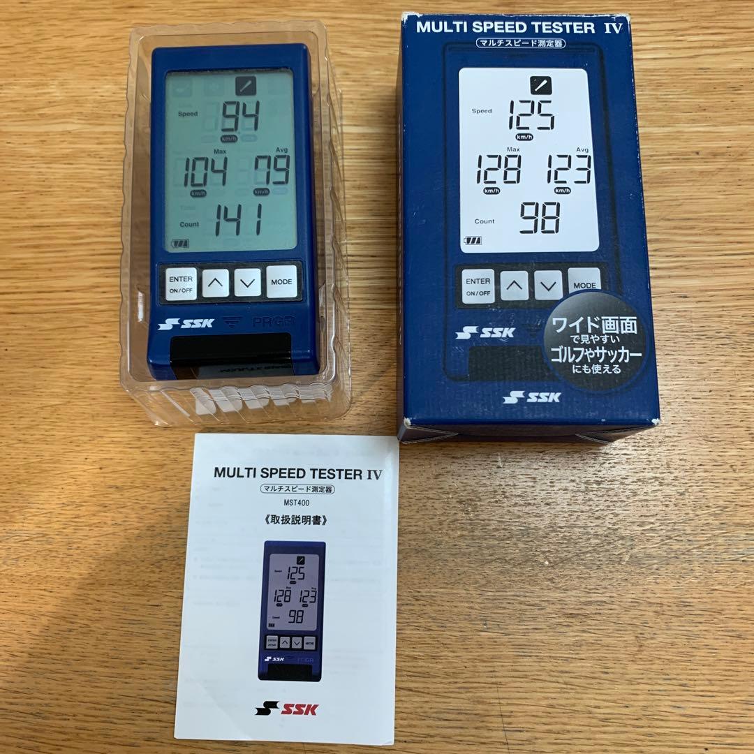 SSK マルチスピードテスターⅣ スピードガン