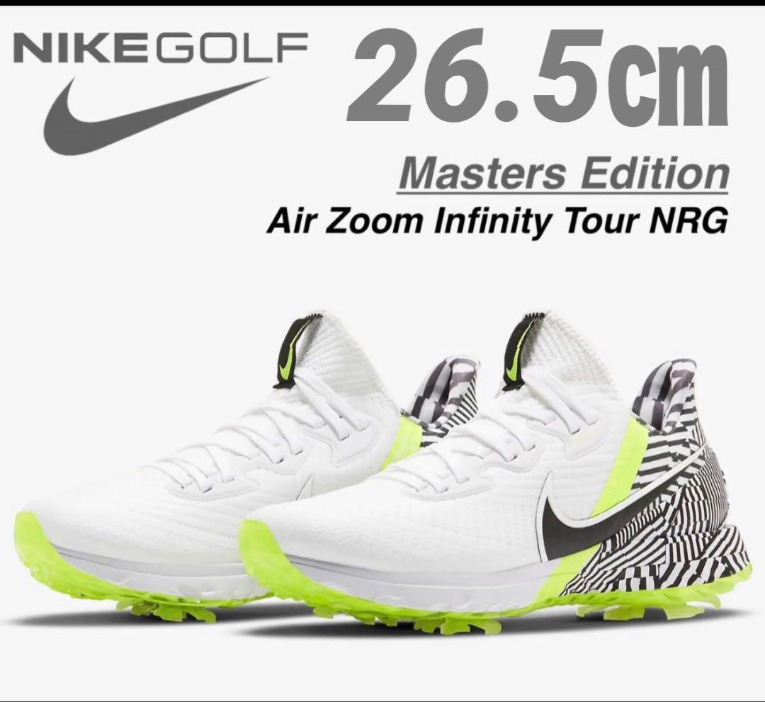 NIKE AIR ZOOM INFINITY TOUR NRG ゴルフシューズ
