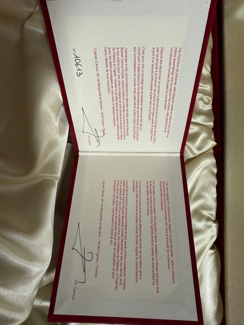 CAMUS カミュ　ミシェルロイヤル　バカラ　空瓶