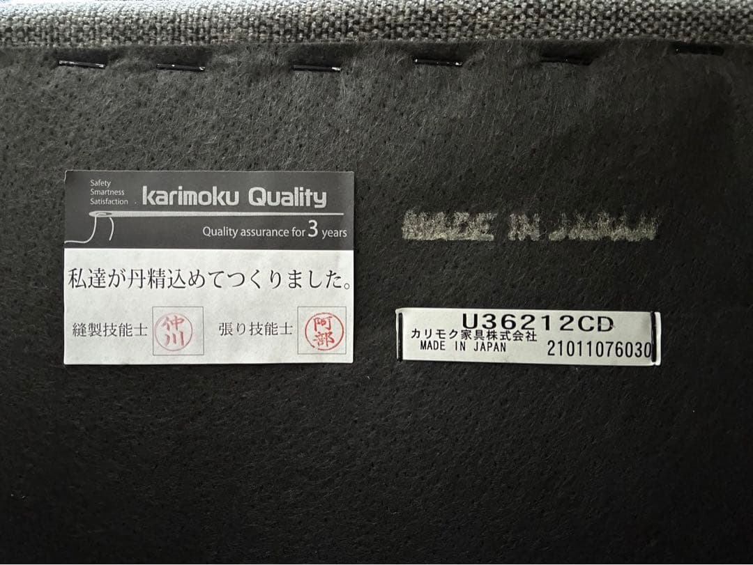 カリモク60 ロビーチェア 2シーター ベスパグレー 2人掛け