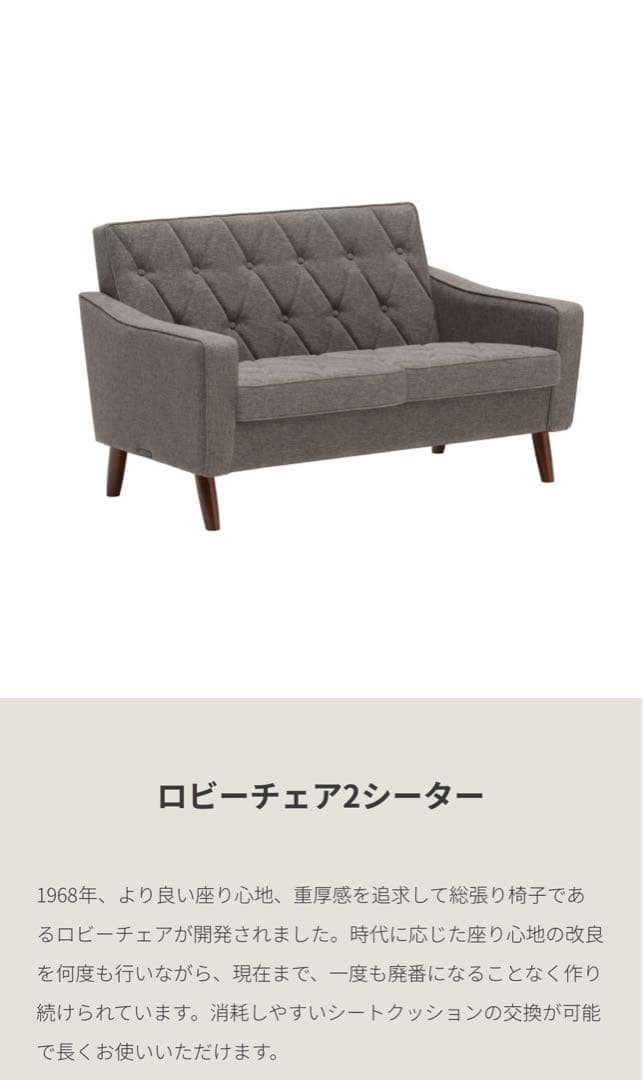 カリモク60 ロビーチェア 2シーター ベスパグレー 2人掛け