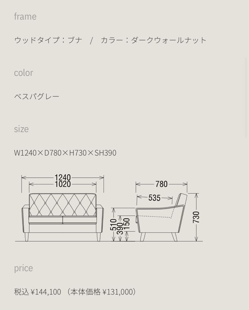 カリモク60 ロビーチェア 2シーター ベスパグレー 2人掛け