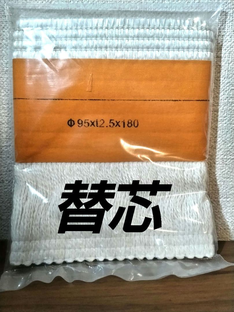 ⭐️屋内外 灯油ストーブ ダイヤル式 高さ伸縮式 替芯付 WIND HAZE
