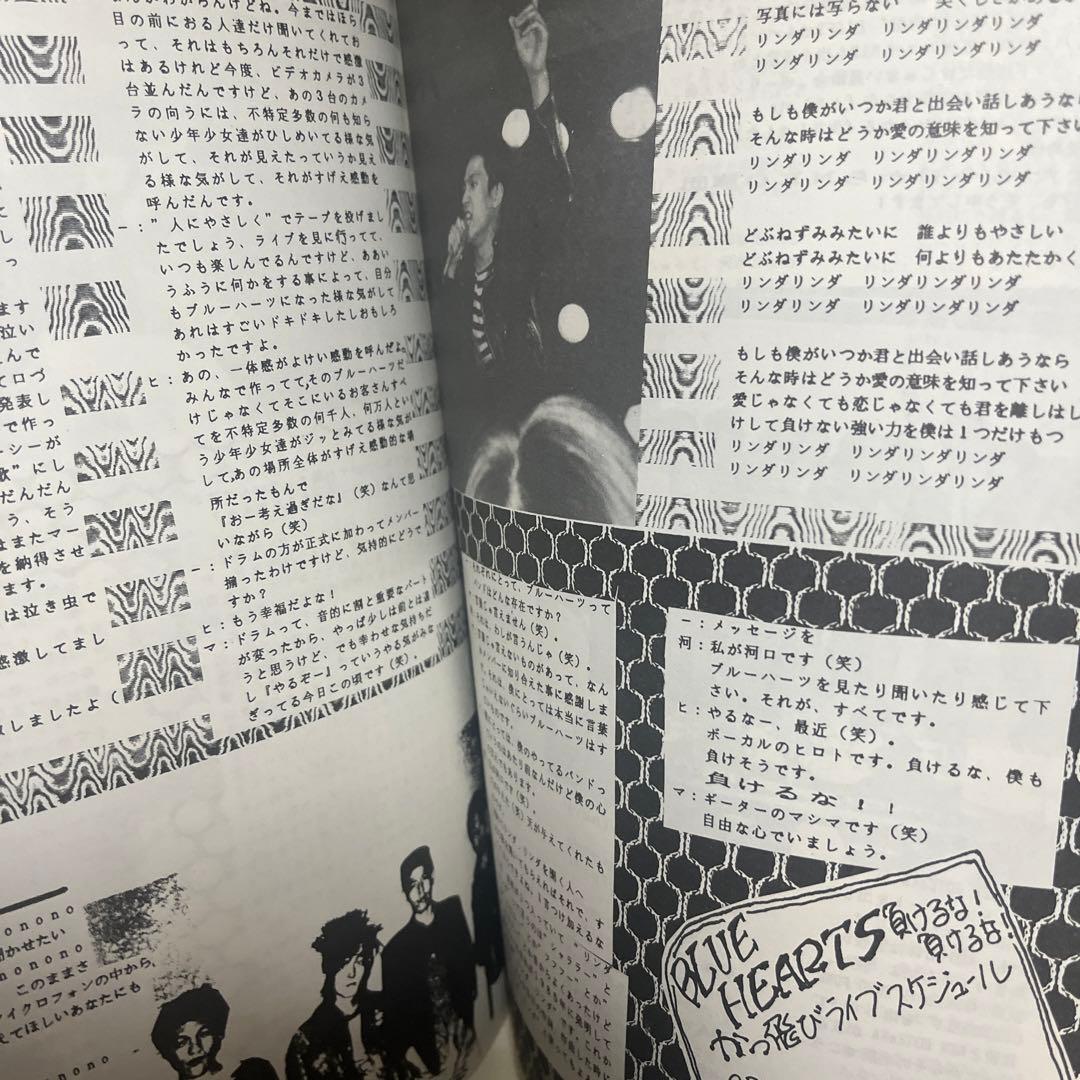 ミニコミ レーヨン50 vol.7 ファンジン zine