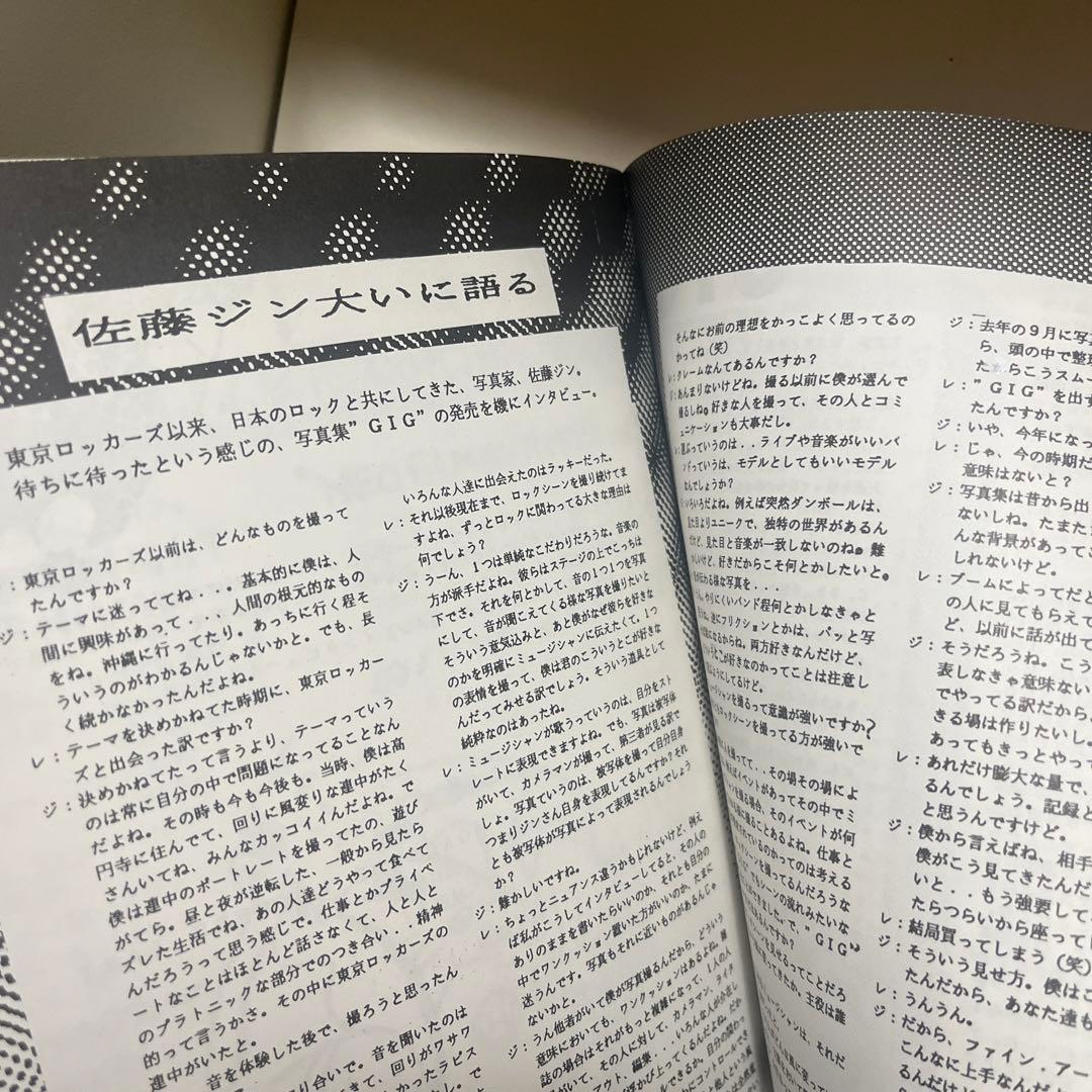 ミニコミ レーヨン50 vol.7 ファンジン zine