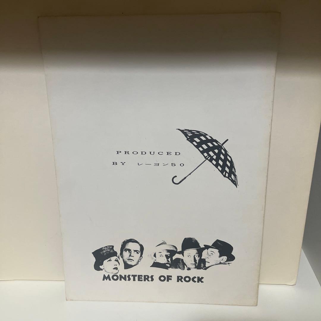 ミニコミ レーヨン50 vol.7 ファンジン zine