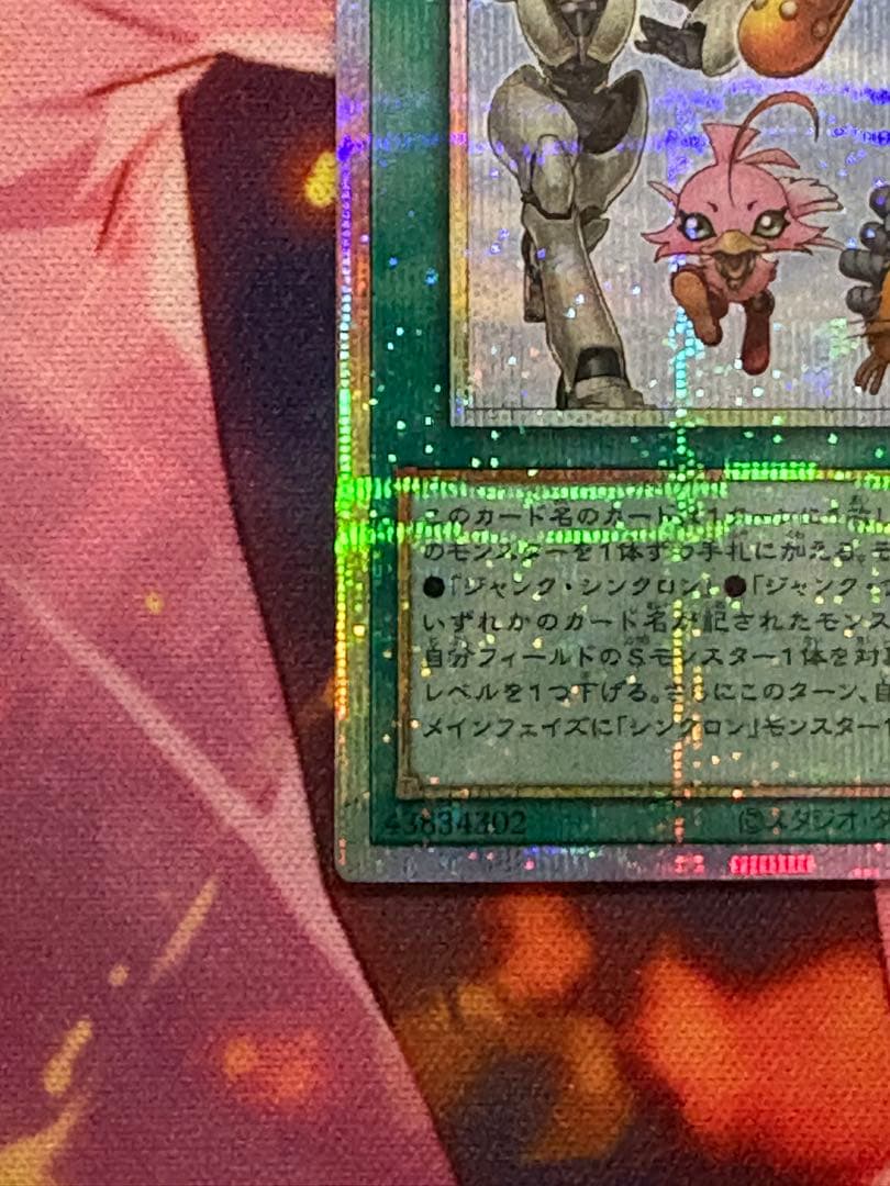 べ*ち様 【美品】シンクロ・フェローズ プリシク