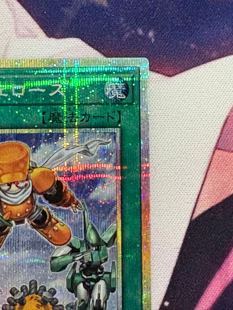 べ*ち様 【美品】シンクロ・フェローズ プリシク