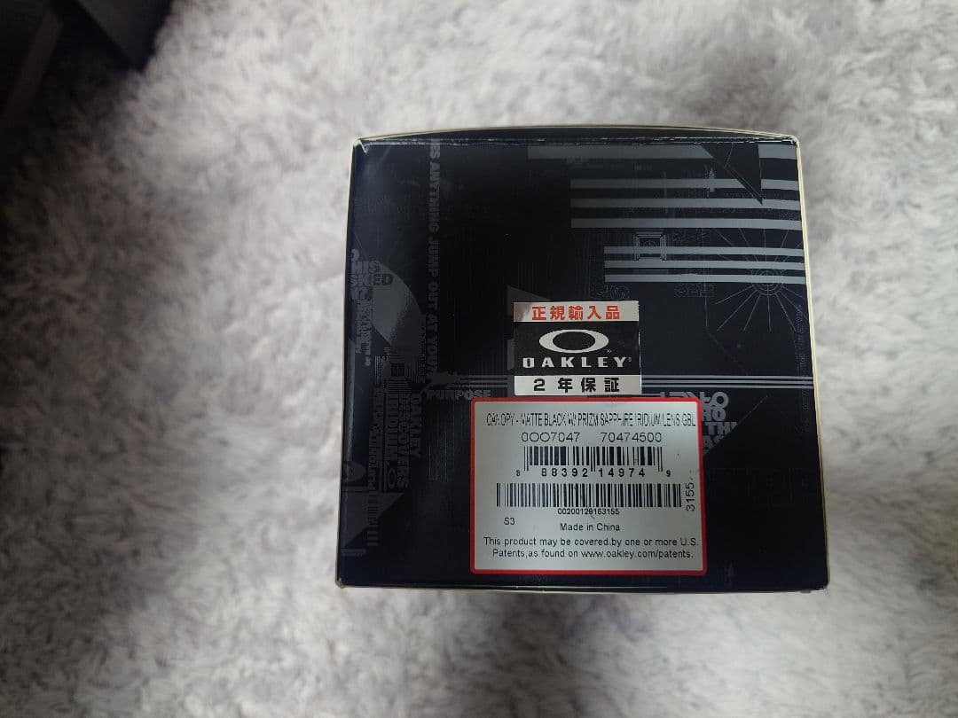 【美品】OAKLEY Canopy Prizm Sapphire Iridium