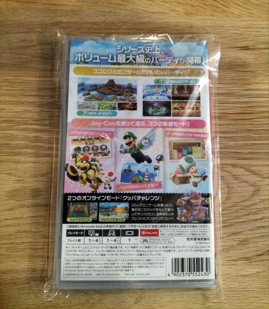 【新品】スーパーマリオパーティ & マリオカート8 デラックス　送料込★