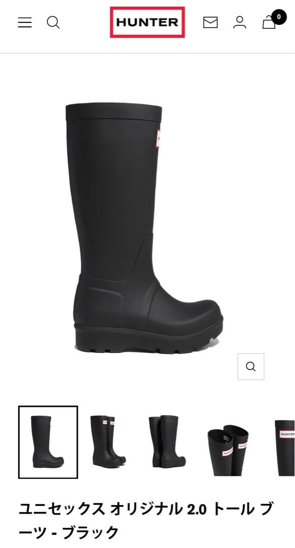 ユニセックス オリジナル 2.0 トール ブーツ - ブラック　28㎝