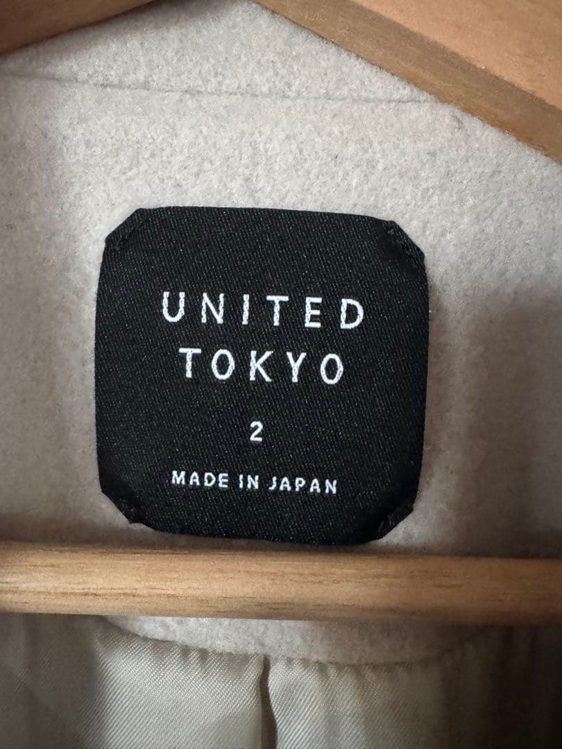 希少　美品　UNITEDTOKYO コンフィメルトンチェスターロングコート　2