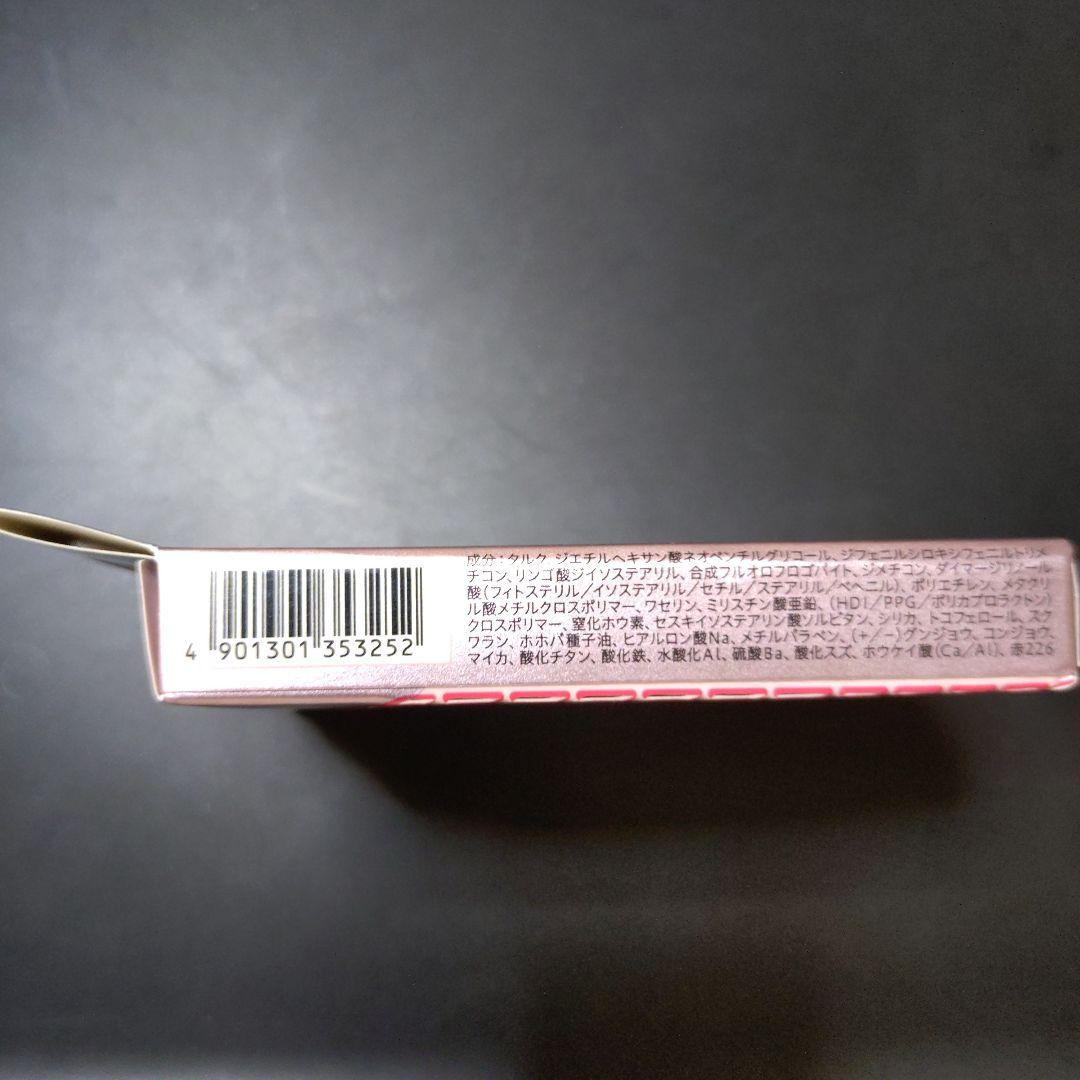 AUBE アイシャドウパレット 11 ブラウン系