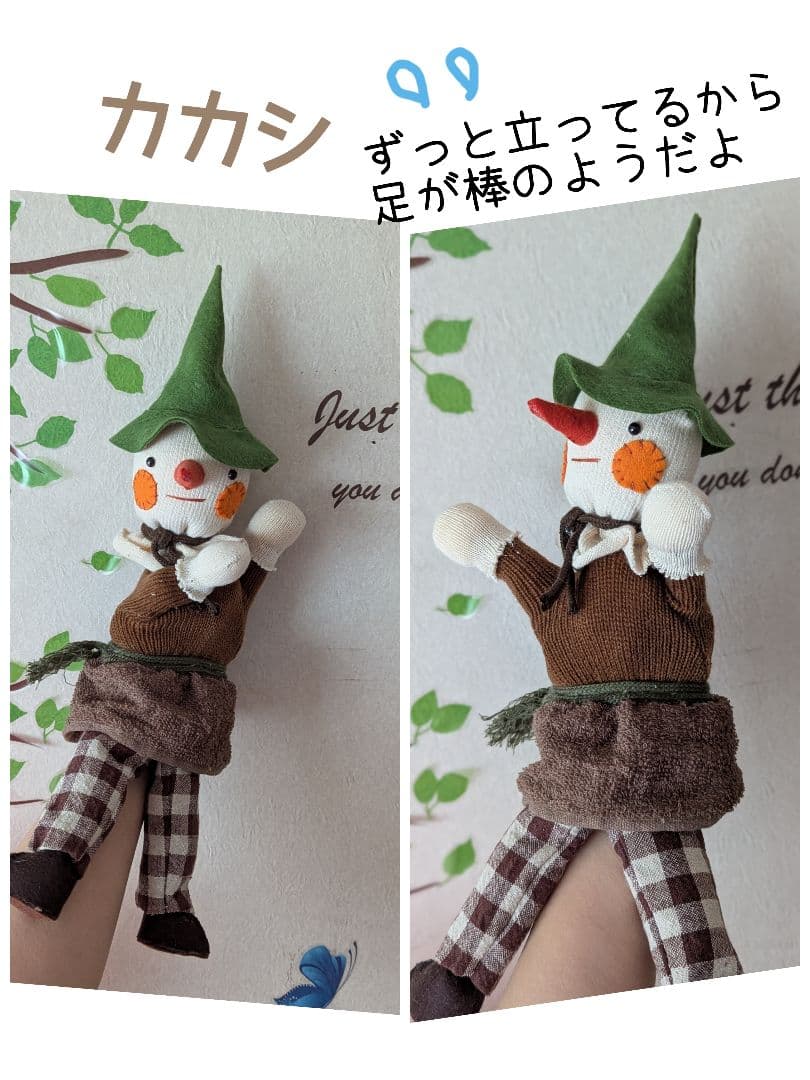 ぽわん様オーダー品　オズの魔法使い　手袋人形