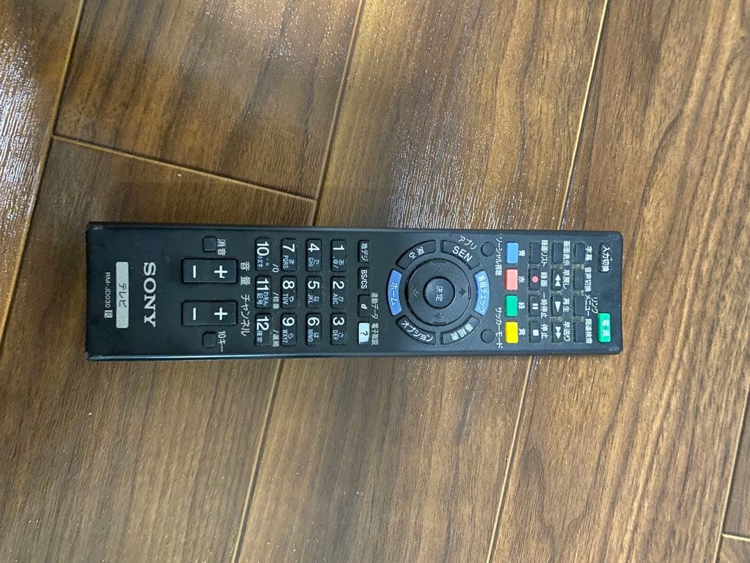 美品！SONY 液晶テレビ KDL 50W 800B