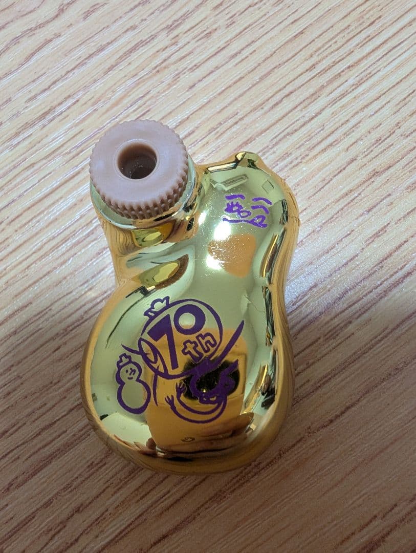 崎陽軒　金色ひょうたん型容器