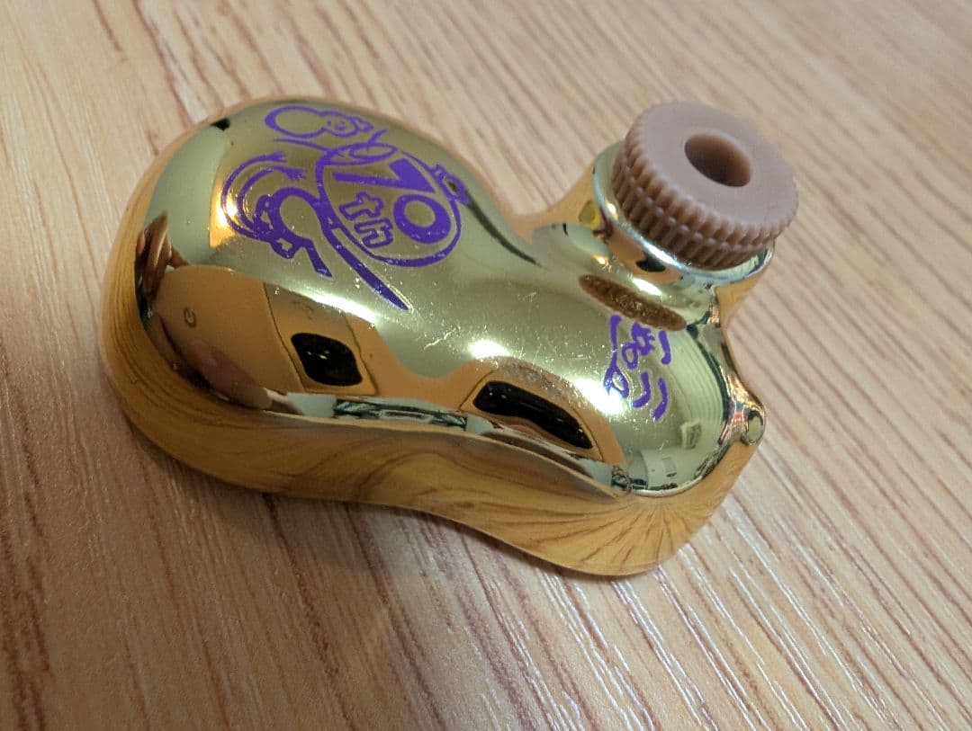 崎陽軒　金色ひょうたん型容器