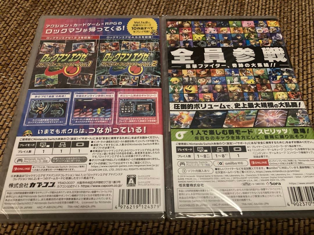 スマブラSP ロックマンエグゼ コレクション Switch スイッチ ソフト