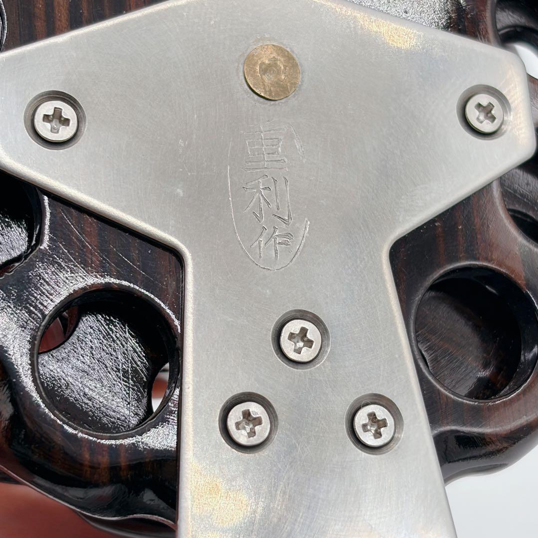 希少 重利作 タイコリール ヘチリール 木製 クラシック レトロ ダークブラウン