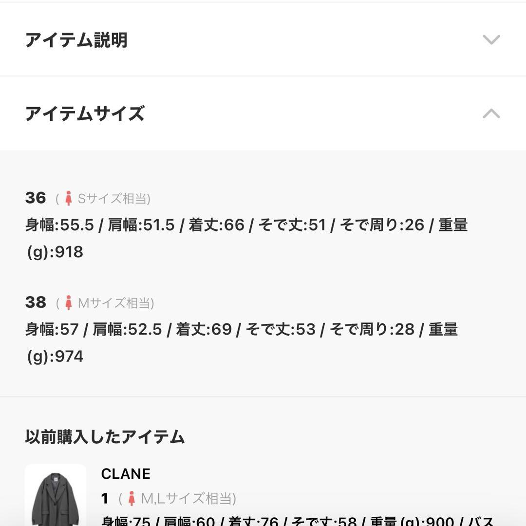 NOBLE ノーブル MTRレイズドネックジップコート 今季　チャコールグレー