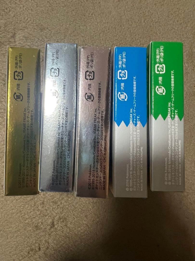 Nintendo3DSポケットモンスター専用ダウンロードカード特別版5点セット