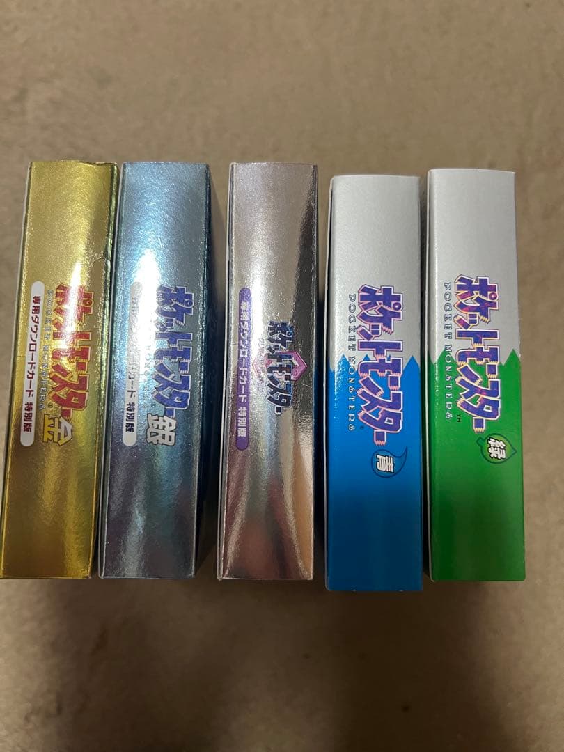 Nintendo3DSポケットモンスター専用ダウンロードカード特別版5点セット