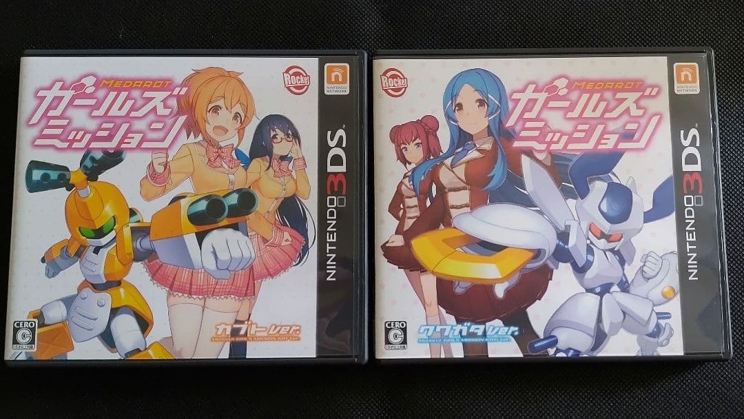 [最終値下げ] メダロット ガールズミッション カブト クワガタ 2本セット