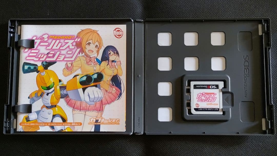 [最終値下げ] メダロット ガールズミッション カブト クワガタ 2本セット