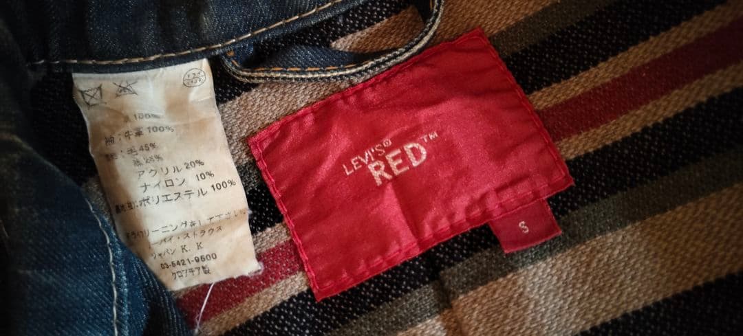 s*i様 希少サイズ! Levi's RED 02AW Type4 デニム ジャ